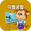 캰